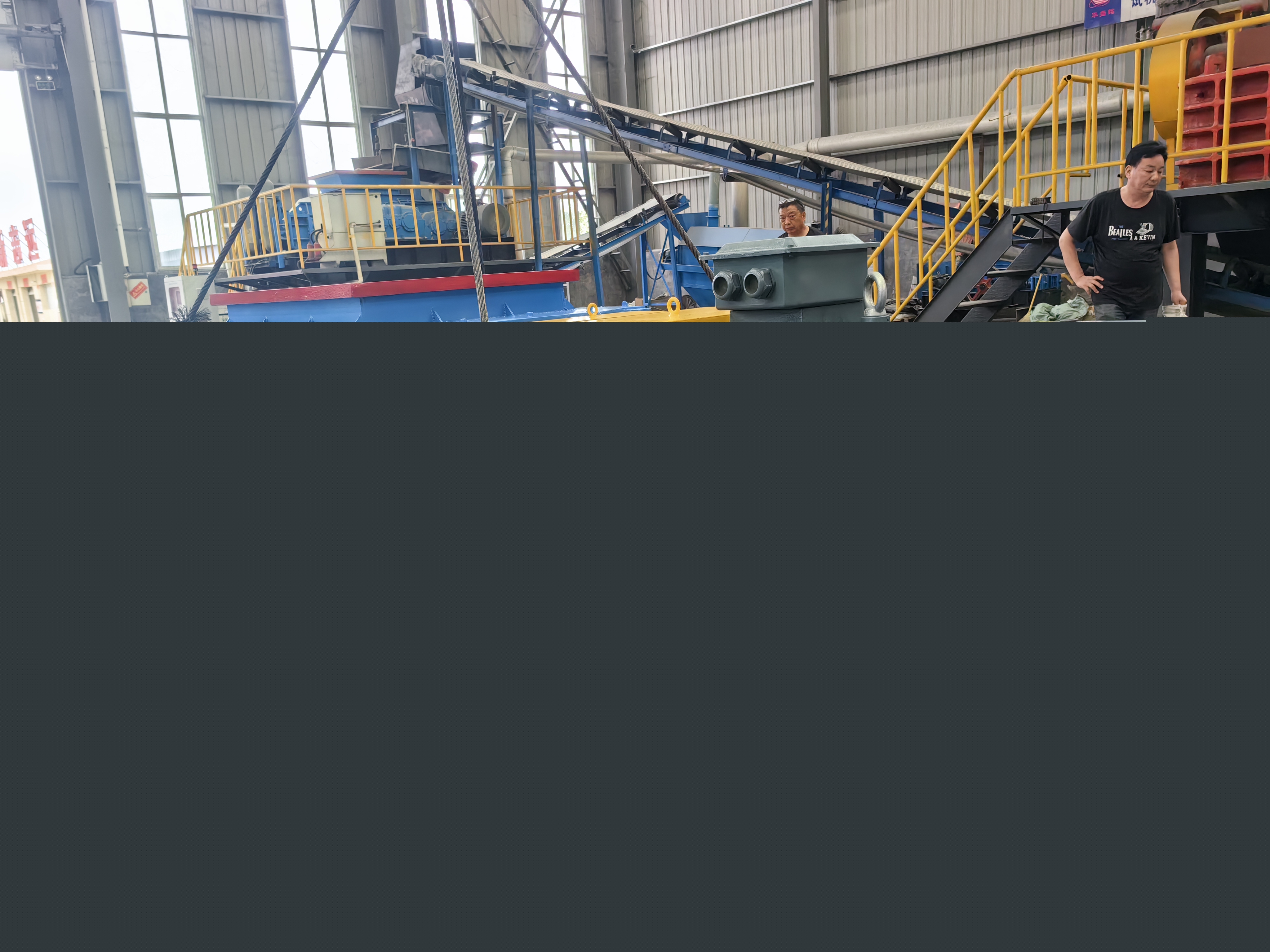 再生石子破碎機